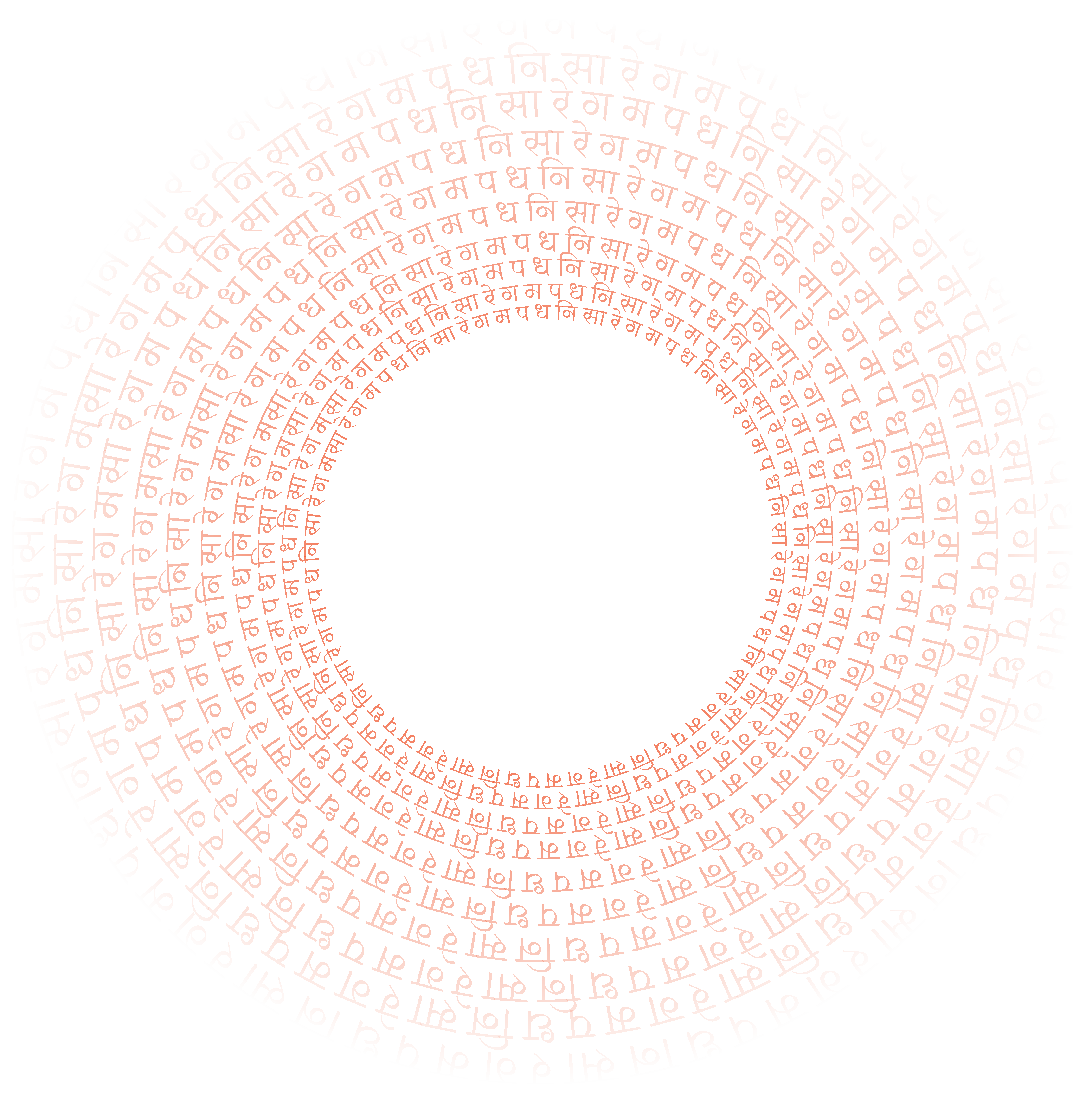 Decorative Element