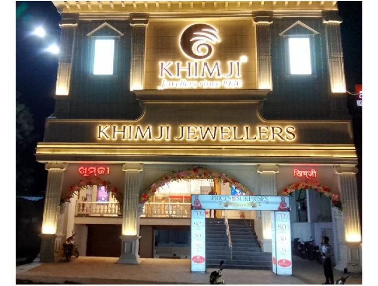 Indian jewellery magazine