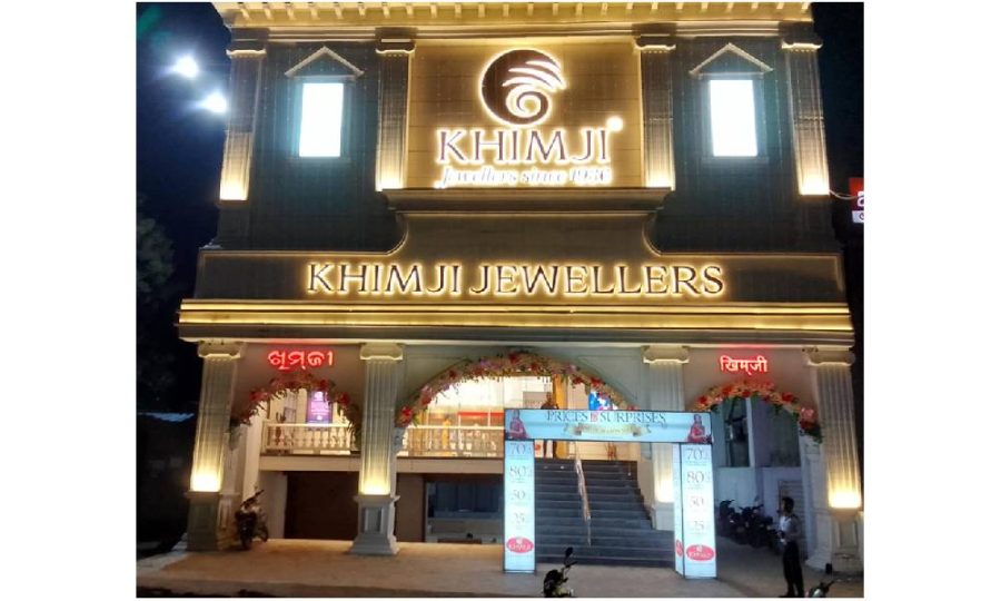 Indian jewellery magazine