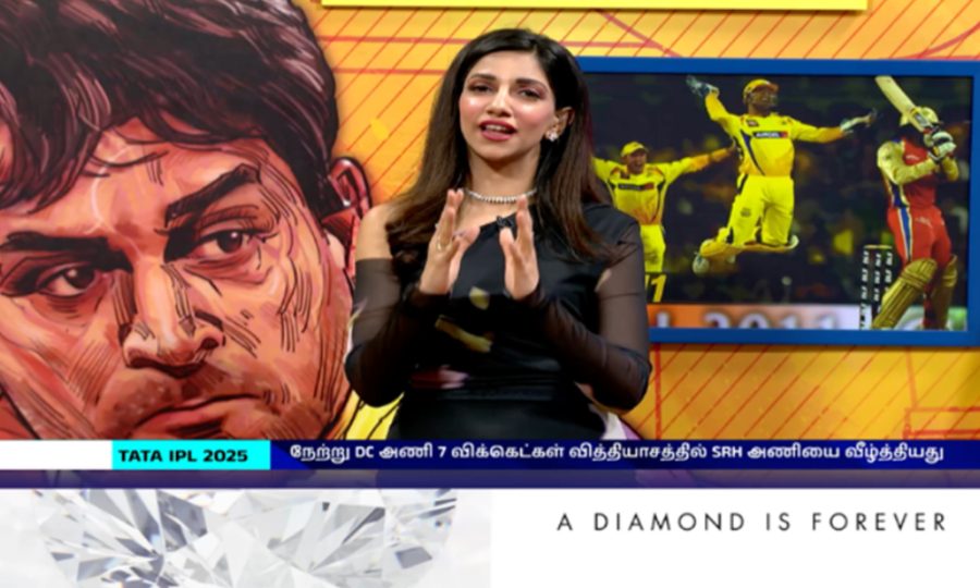 Diamond jewellery magazine